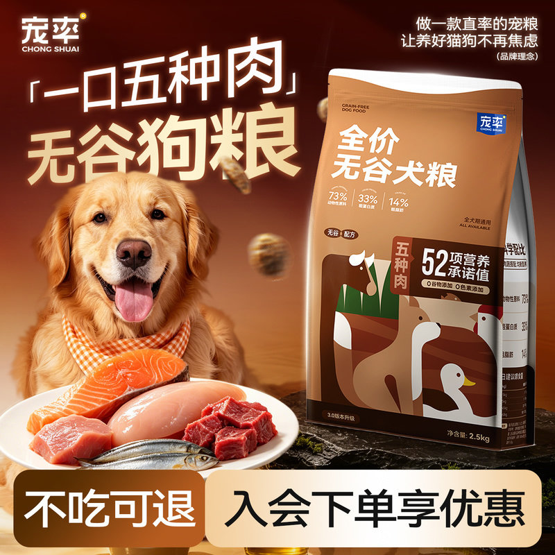 Корм для собак Pet rate, свежее мясо, беззерновой корм для золотистых ретриверов, лабрадоров-ретриверов породы бойцовский Шиба-ину, борзых овчарок, корм для щенков средних и крупных взрослых собак