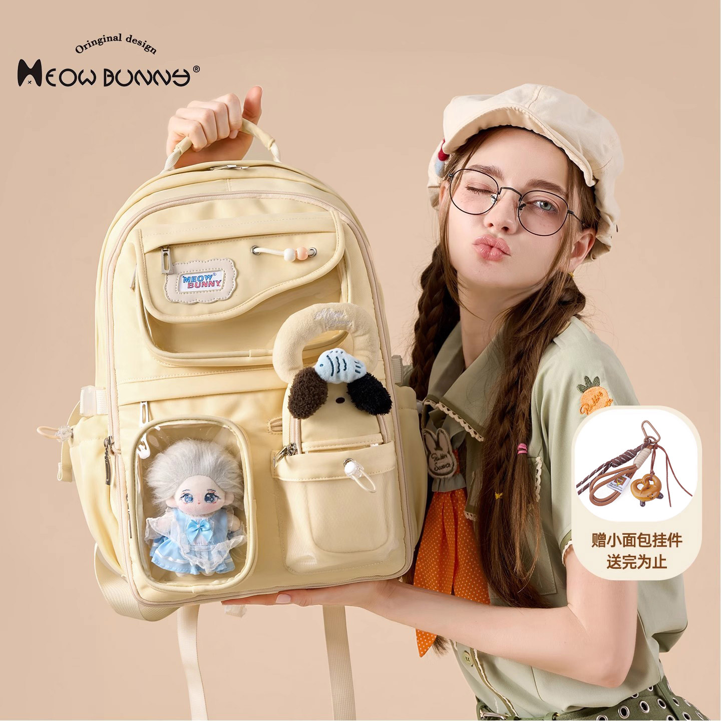 meowbunny ремонтирует больную собаку, сумка для боли на плечах, школьная сумка для учащихся младших классов средней школы, съемный рюкзак большой емкости, детская сумка для шоу комиксов