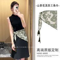 Fashionable literary style dark green flower beaded tassel waist triangle scarf girdle 2026 new waist accessories belt