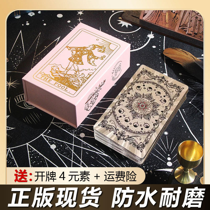 Классический водостойкий лазер Witt Tarot PEF для начинающих, приступающий к процессу бронзирования для начинающих, высококачественный подлинник