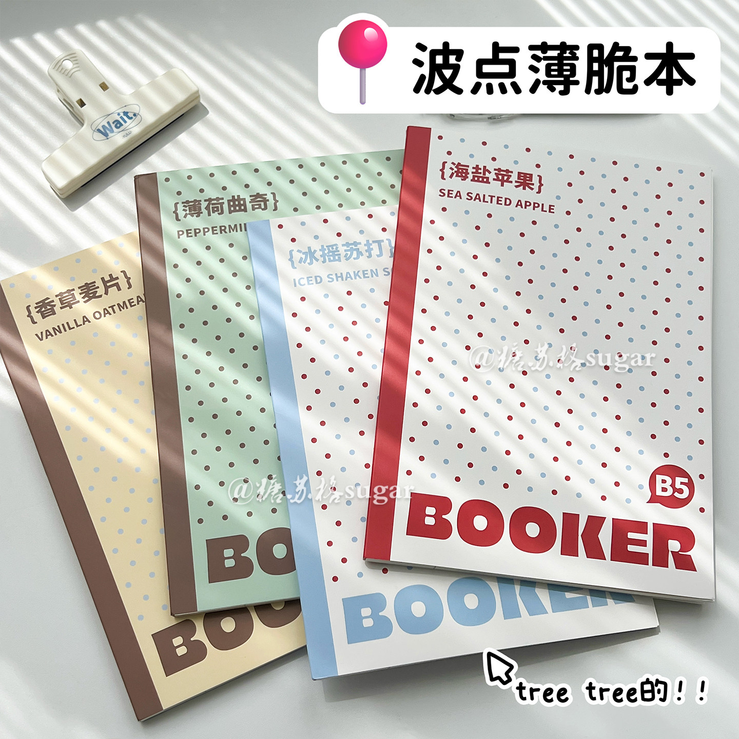 Записная книжка Kaba Xiong в горошек, отрывная книжка с отрывными листами B5, не прикасается к руке, тонкая и хрустящая книжка, ценная тетрадь для вступительных экзаменов в аспирантуру в стиле ins