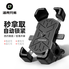 Locke Brothers phone holder is shock-absorbing and convenient