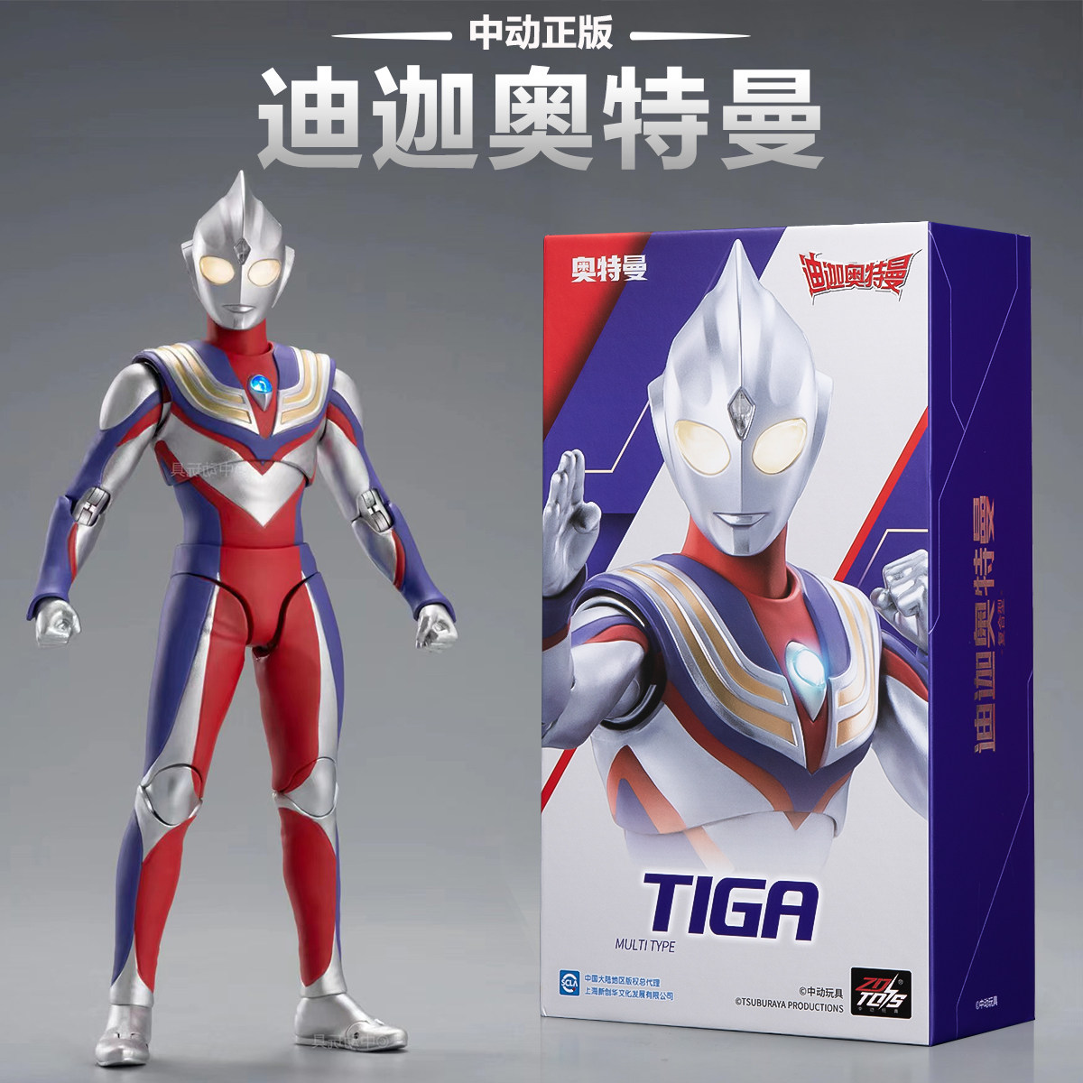 Подлинная Zhongdong Diga Ultraman ручной работы Супер подвижная светящаяся кукла в подарочной коробке, игрушечная модель, подарок на день рождения для мальчика