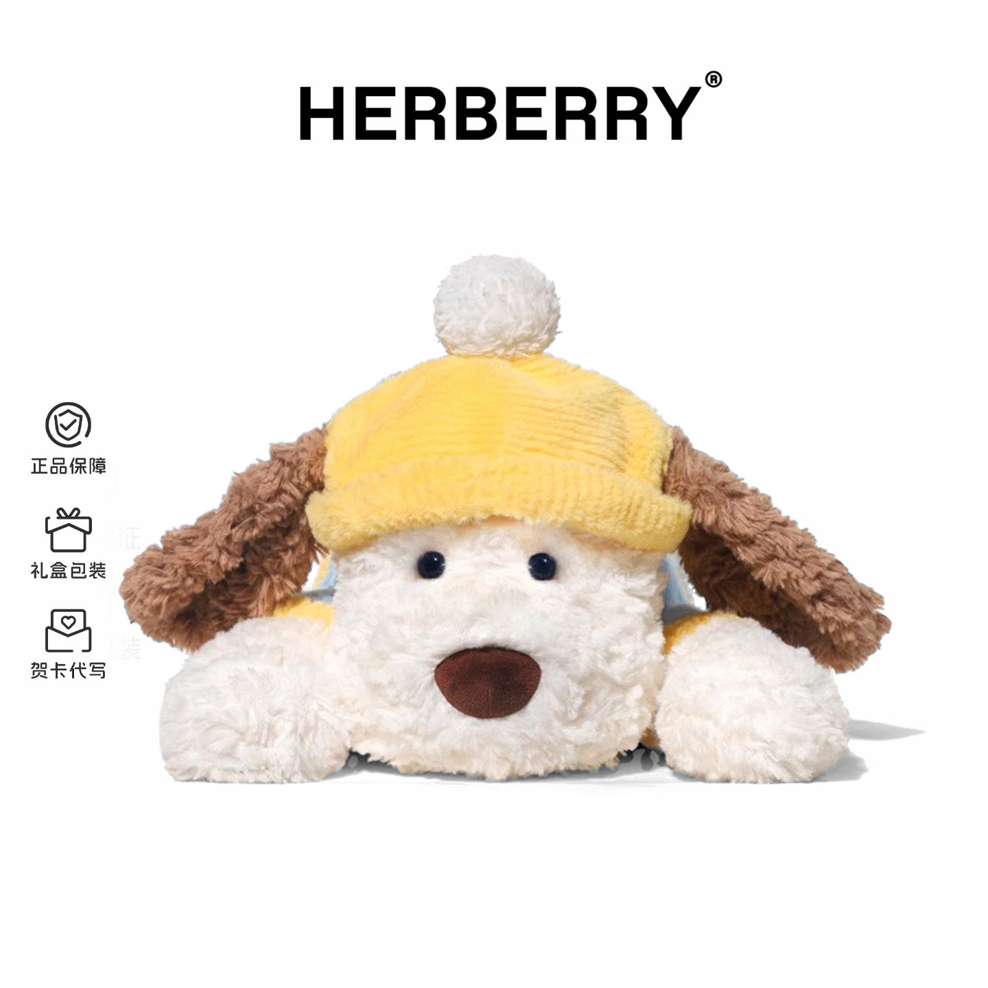 HERBERY Puppy Ruby Плюшевая игрушка Милый щенок Кукла для подруги Подарок на день рождения
