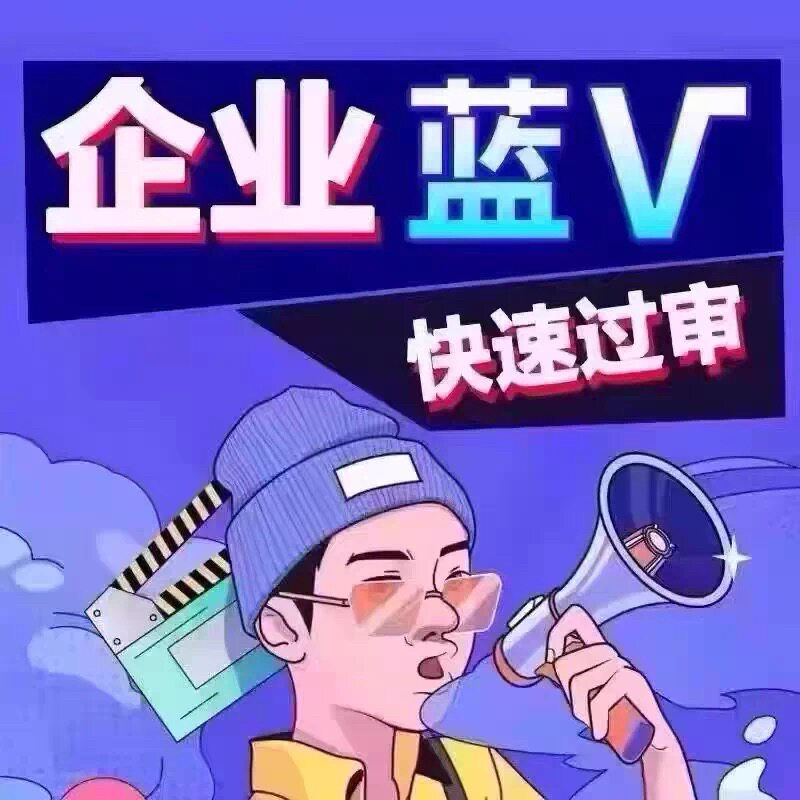 Видео номер self-media полная категория юрист финансовая сертификация Douyin финансовая сертификация