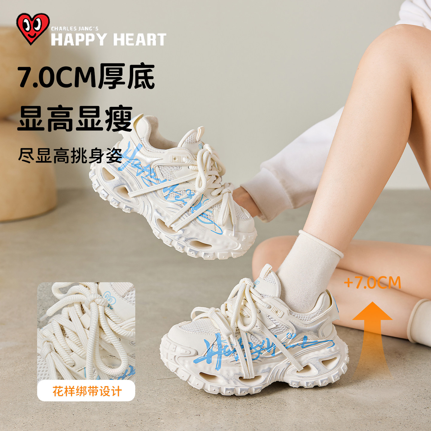 Charles peach heart/ спортивная женская обувь для папы; коллекция 2026 года; сезон осень; новый стиль; дышащая трендовая повседневная модная женская обувь
