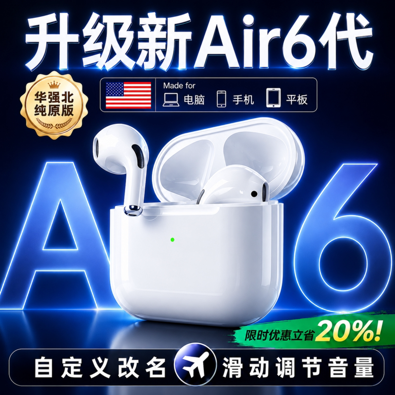 Подходит для Apple IPhone17/16/15/14/ специальная беспроводная Bluetooth-гарнитура promax, новинка 2025 года с шумоподавлением