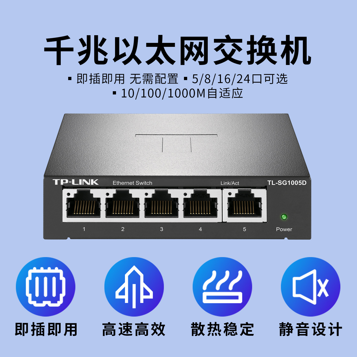 Pulian tplink 5-портовый гигабитный коммутатор 100 м, 8-портовый 4-портовый пятипортовый сетевой кабельный разветвитель, концентратор-разветвитель, удлинитель домашнего сетевого порта, коммутатор в стальном корпусе, выделенная сеть 1000 м