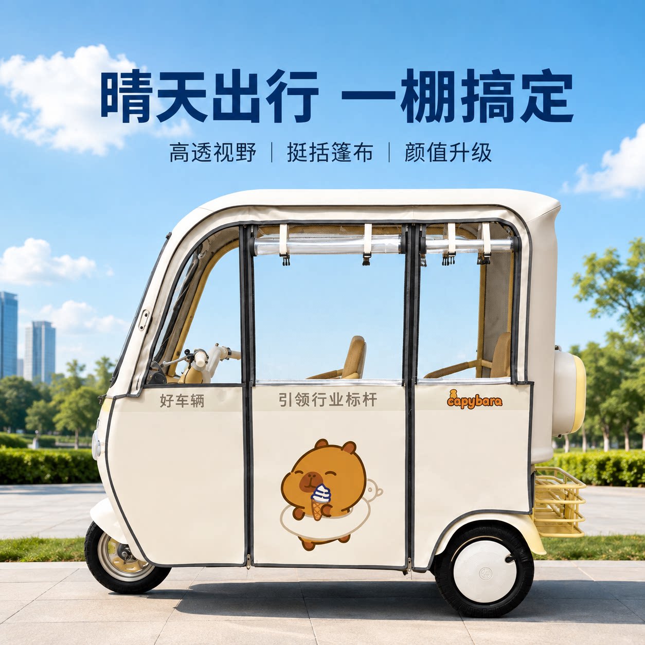 Menaidi J35F Baoge San Tongyuan Вселенная Широкая Голова Любовь Meitu Lvjia Нож скребок Четыре сезона Экран Окно Дождевая завеса