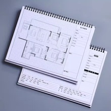 设计师量尺专用本 定制量房本室内设计记录本 衣柜家具卫浴木门全屋量