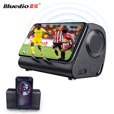Беспроводной динамик Bluedio Blue String MS, портативный уличный маленький динамик Sound Blaster, магнитная подставка для мобильного телефона, динамик