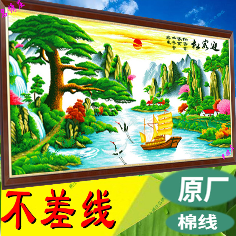 Приветливая сосна, вышитая крестиком, полностью вышитый пейзаж, новая атмосферная гостиная с набивным рисунком из хлопчатобумажной нити