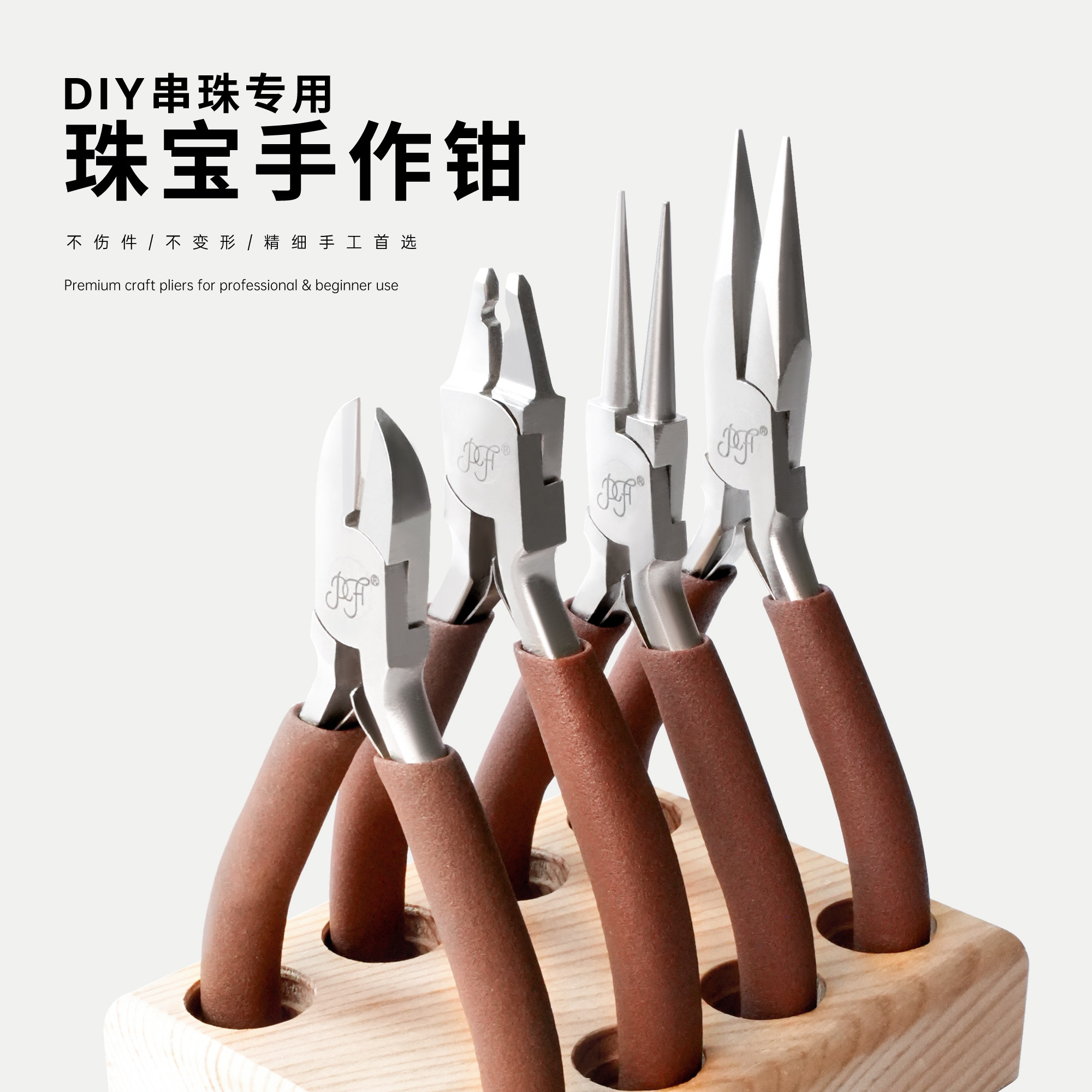 Инструменты ручной работы diy плоскогубцы для тонкой полировки режущие плоскогубцы с круглым носом плоскогубцы с острым носом браслет из бисера ювелирные аксессуары инструменты