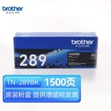 Оригинальный цветной чернильный картридж Brother TN-289bk black powder warehouse подходит для DCP-L3528CDWDCP-3568CDW