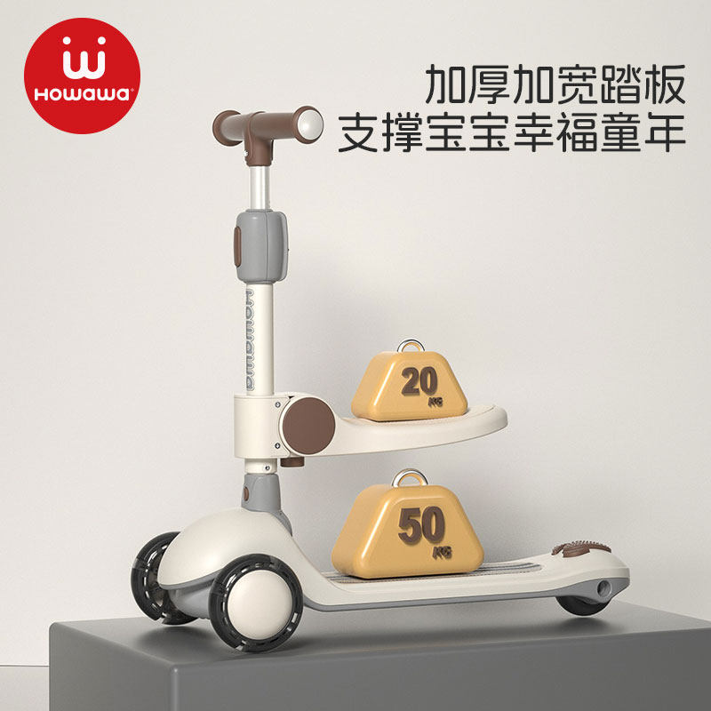 howawa good doll scooter умеет сидеть и стоять многофункциональный самокат детский самокат baby yo-yo car
