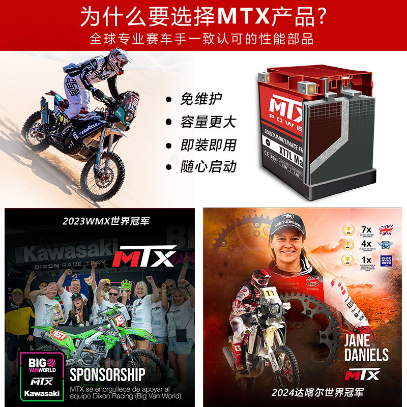 Прямая трансляция посвящена аккумулятору для мотоцикла MTX 12V BMW Latte Harley X48 Suzuki Kawasaki Honda Yamaha 155