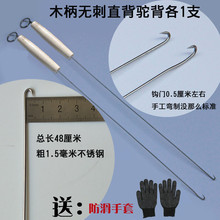 Eel hook with 360 degree rotatable rotor and guide bar. Eel hook with inverted spines and hard edges