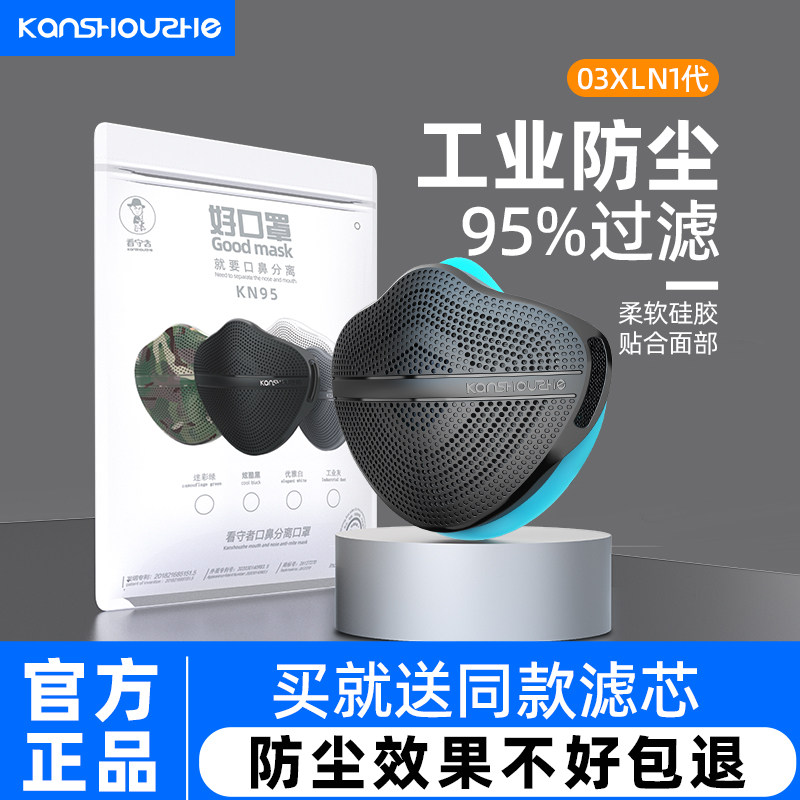Респиратор Caretek kn95 03XL от пневмокониоза, специальный дыхательный клапан для сварщиков, защита от смыва активированным углем