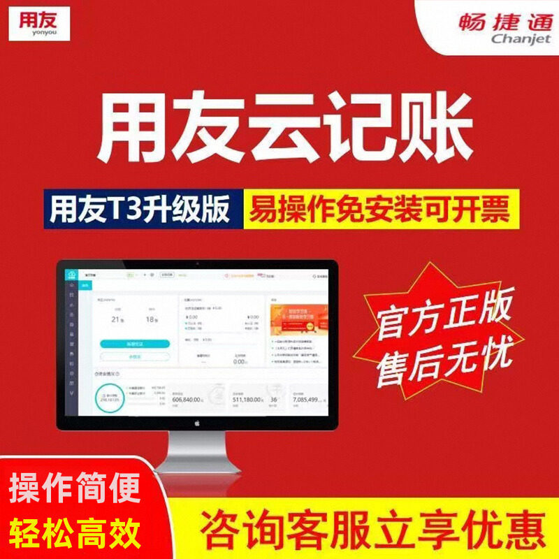 Веб-версия финансового программного обеспечения UF bookkeeping подходит для ведения бухгалтерского учета в кассе автономного предприятия, а также для ведения бухгалтерского учета и подачи налоговых деклараций