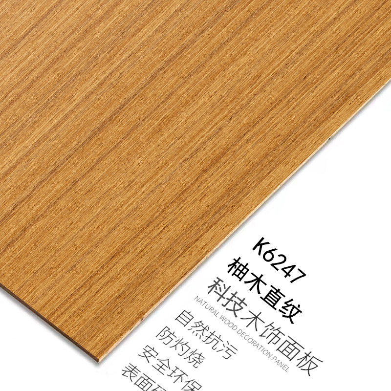 Облицовочная доска из деревянного шпона teak k6247 с покрытием из деревянного шпона фоновая обшивка стен огнеупорная доска класса а, устойчивая к ультрафиолетовому излучению, огнезащитная доска