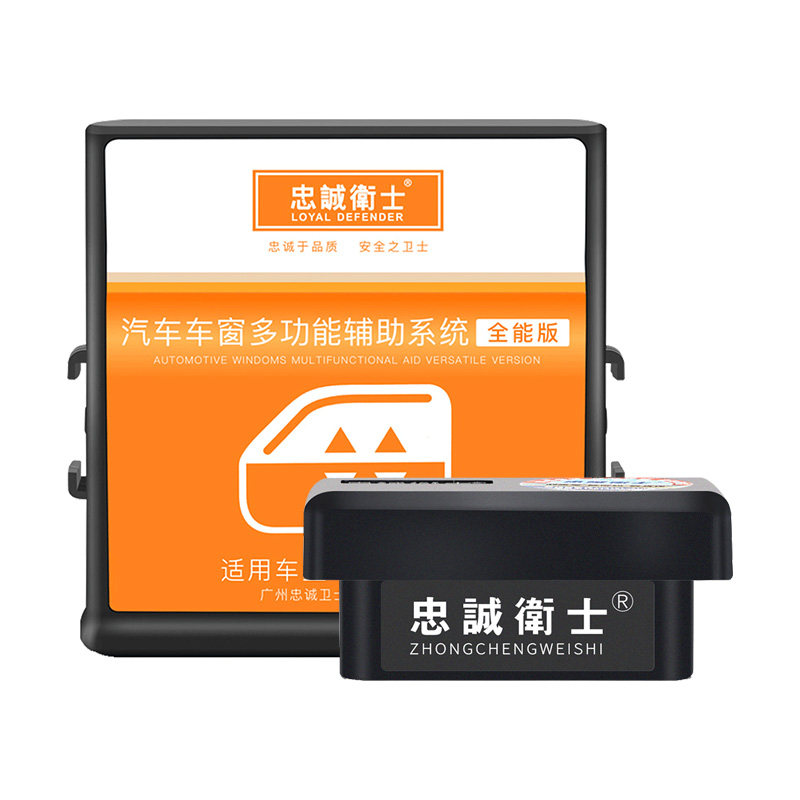 Автоматический стеклоподъемник Loyal Guard Civic 9.5 поколения Civic модифицированный OBD drop lock стеклоподъемник с одним ключом