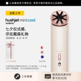 【Новый продукт】 Dyson портативный вентилятор Dyson mini cool наружный вентилятор мощный мини-вентилятор