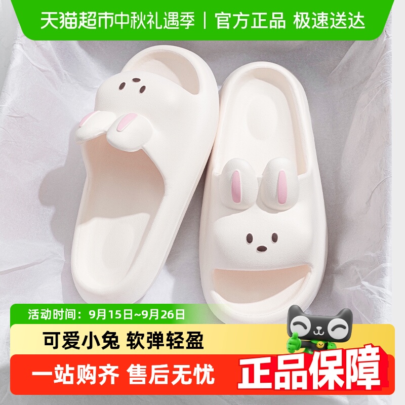 Милые тапочки Lidani, женские домашние тапочки для ванной комнаты, домашние тапочки для купания, новинка 2025 года, сандалии и тапочки из эва, мужские тапочки 15201