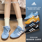 Adidas Классические немецкие кроссовки Adidas HANDBALL SPEZIAL с глубоким вырезом в бело-голубых тонах BD7632