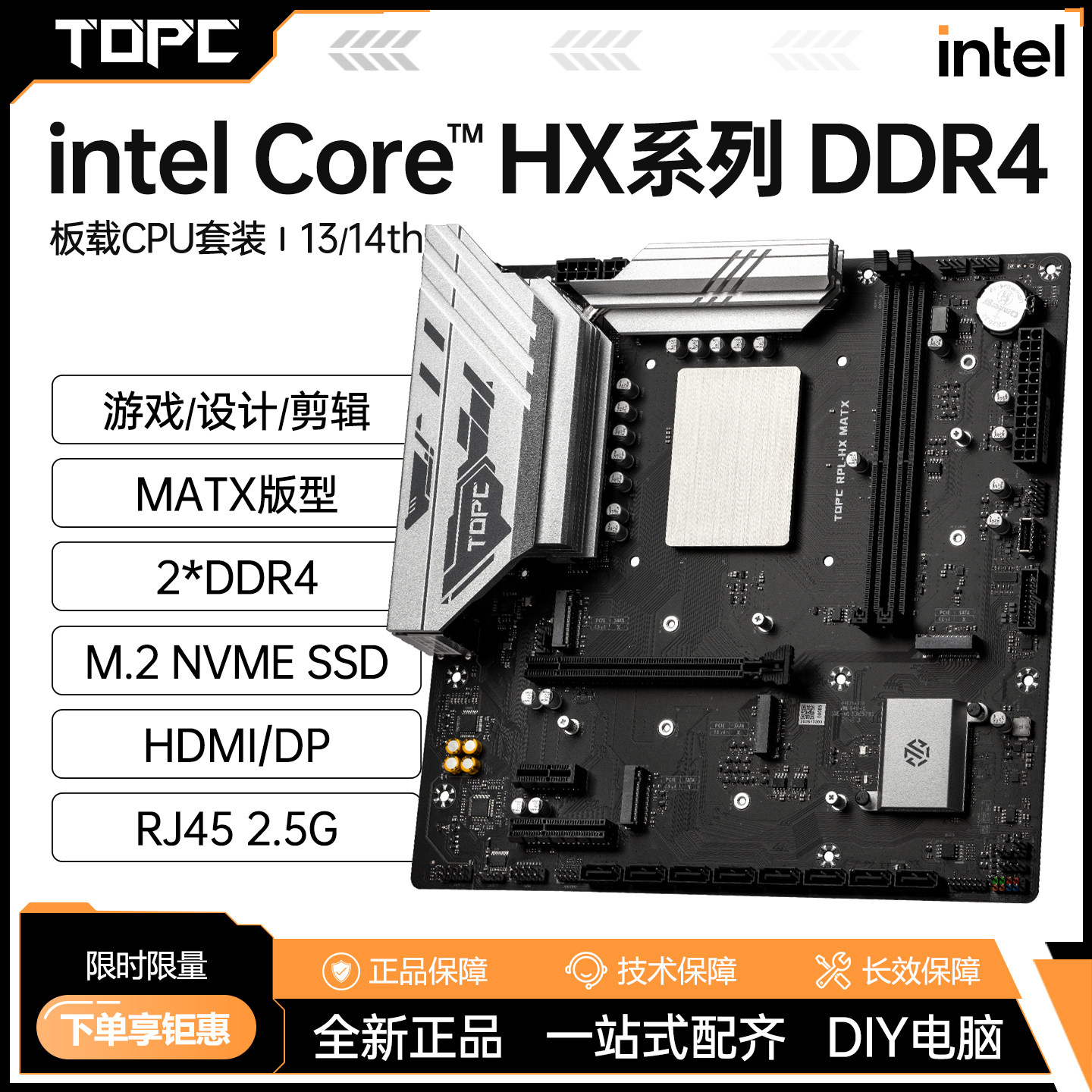 Встроенный процессор Core i9 13980/14900HX/i7 14650HX материнская плата настольного компьютера gaming office i5