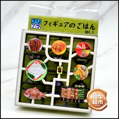taobao agent 日本 VOL.1 PURIPURA MIC 微缩 食物 配件 1/12 机娘 预涂装 成品