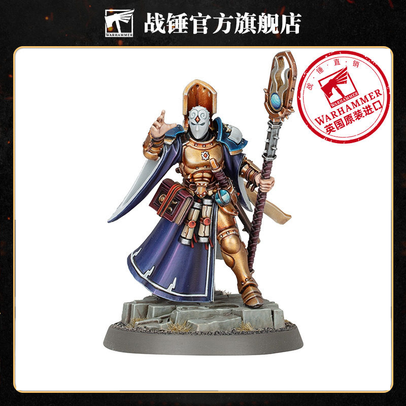 Магический артефакт Warhammer Sigma Age Thunder Cast: Великий альянс Рыцарей Ордена Оффы WarhammerAOS