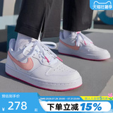 Женская обувь Nike Nike, спортивная обувь Court Borough, повседневная белая обувь с низким вырезом, кроссовки DV5456-111