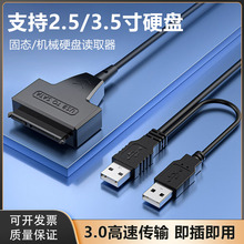 SATA Конвертировать USB3.0 на жесткий диск