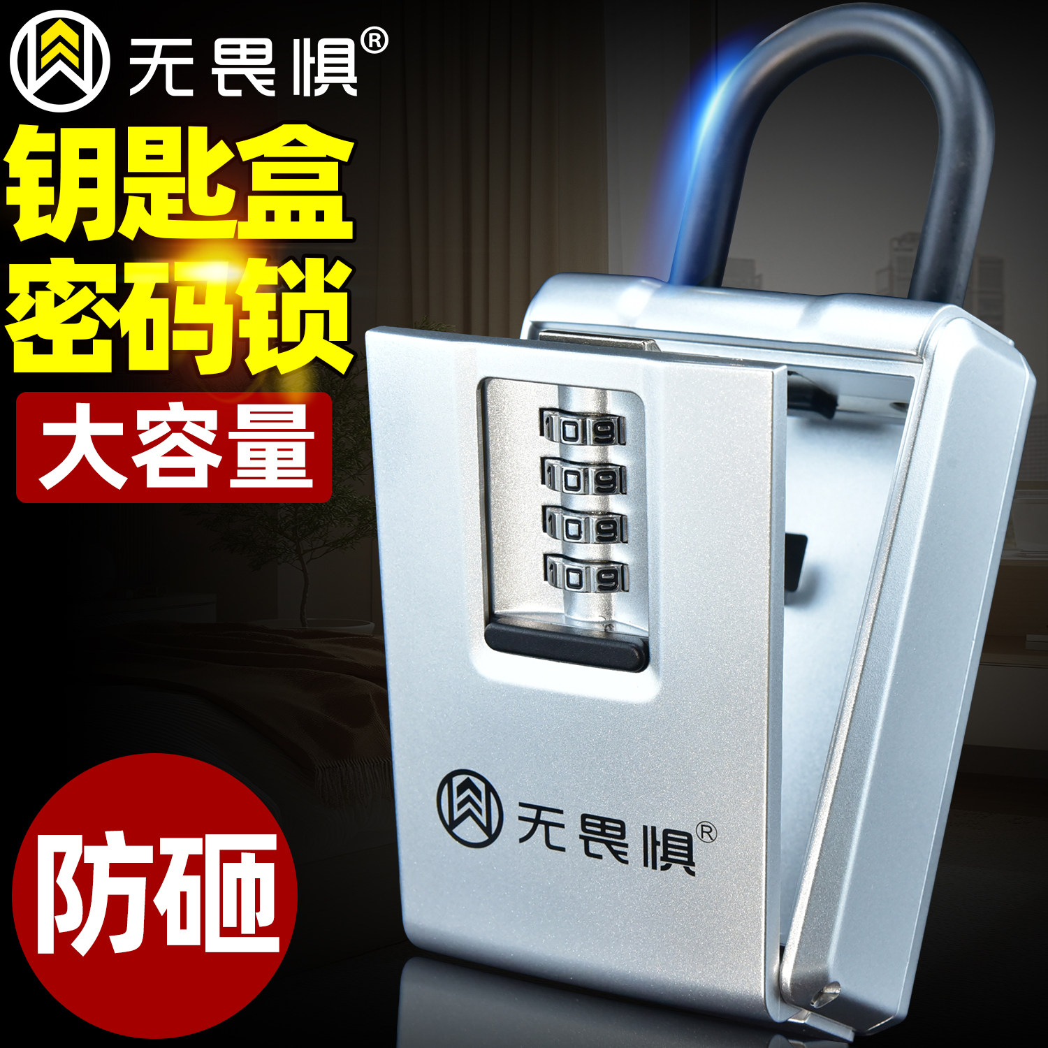【Бесстрашный】 Ящик для ключей с паролем у двери дома с проживанием в семье на строительной площадке для украшения без перфорации, настенный ключ в коробке большого размера