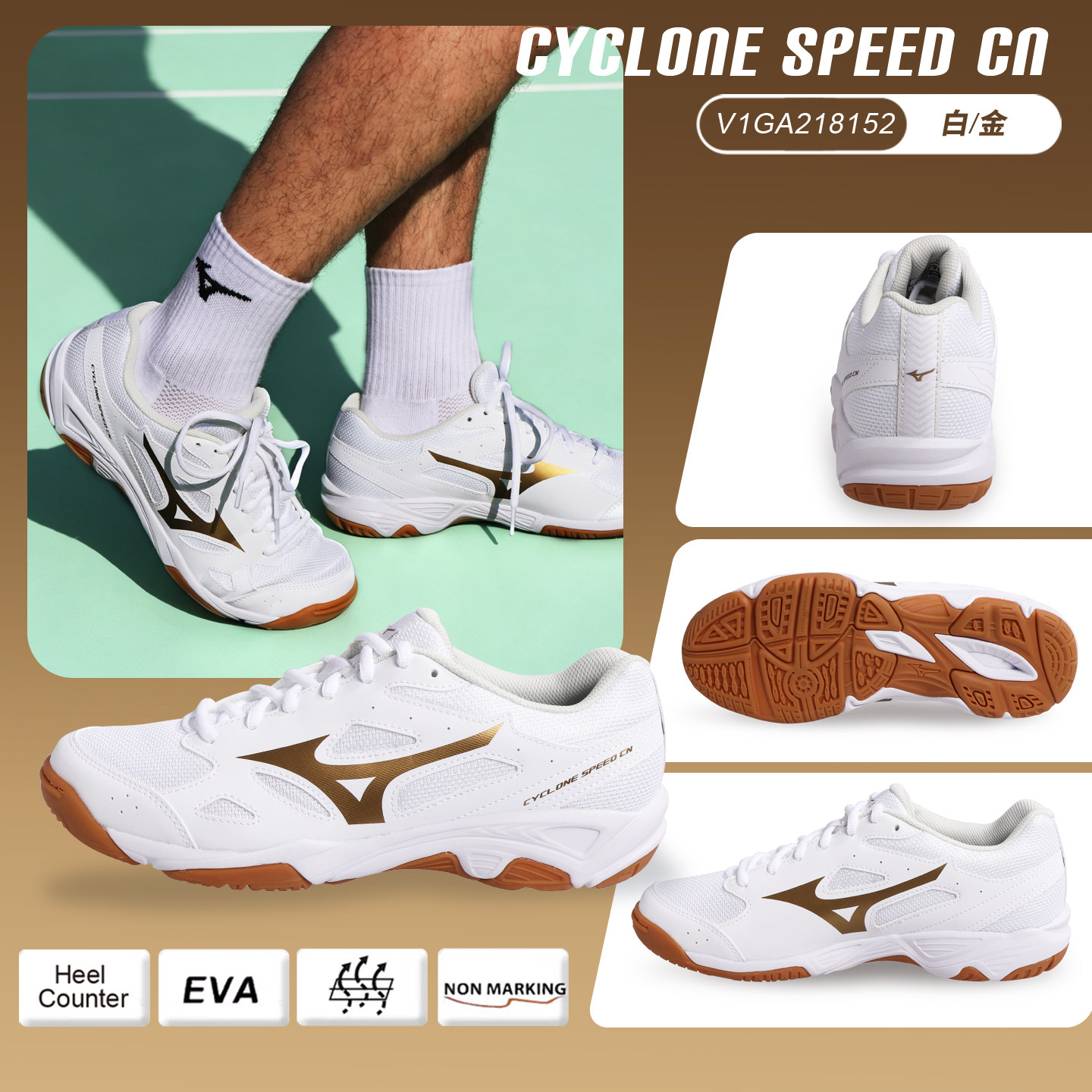 Mizuno Mizuno entleert leicht Badmintonschuhe für Männer und Frauen...