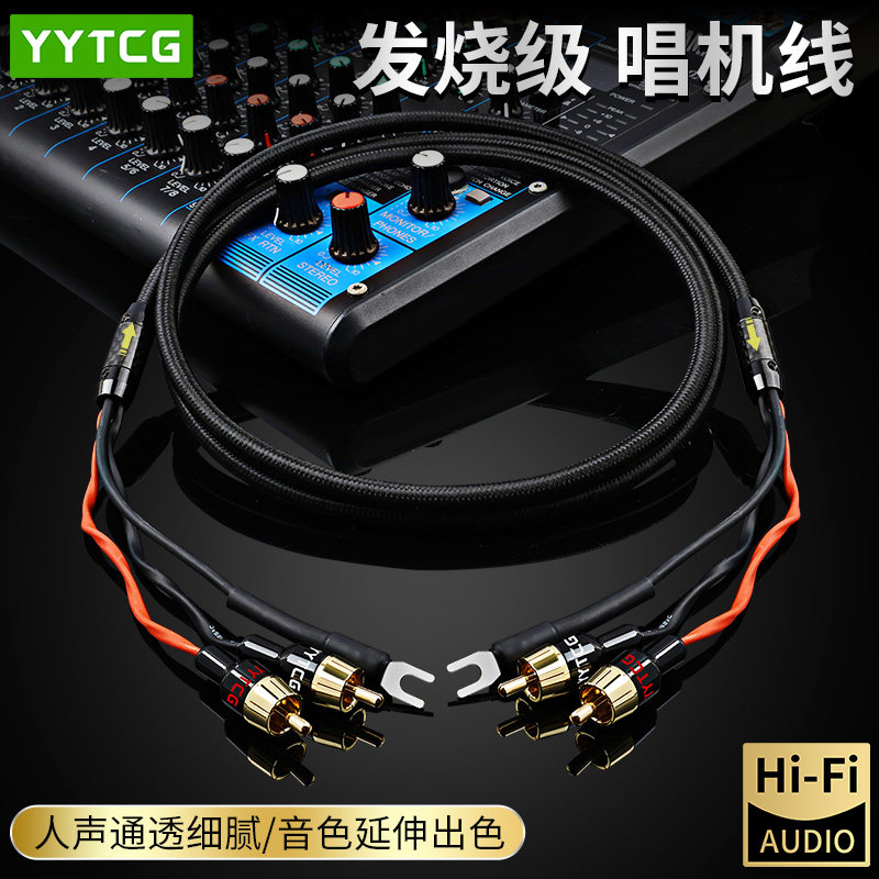 Сигнальный кабель тонарма HIFI fever double lotus с проводом заземления подходит для проигрывателя проигрывателей виниловых пластинок LP RCA аудио кабель
