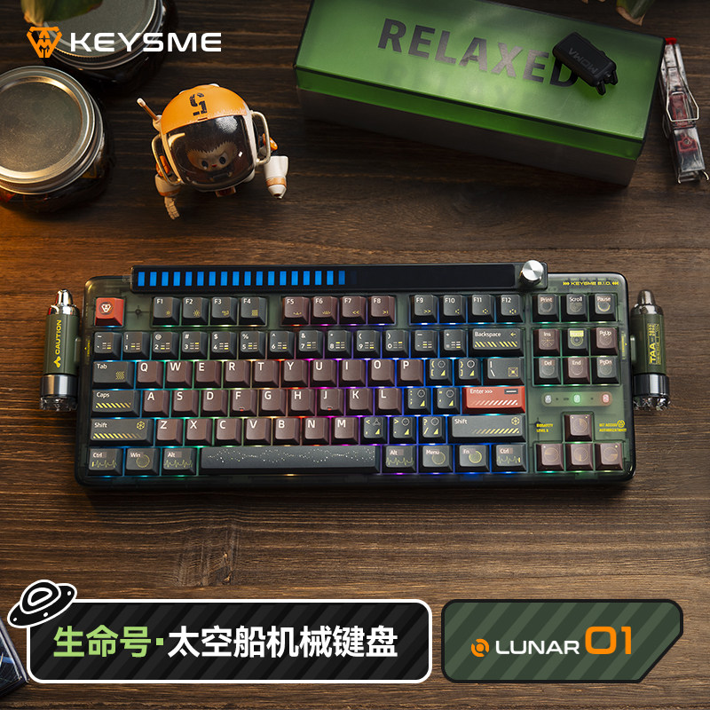 Механическая клавиатура космического корабля KeysMe Lunar01 игровая беспроводная клавиатура Bluetooth с тремя режимами работы 87 клавиш 108 клавиш