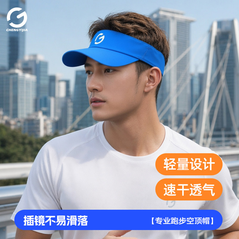 Оранжевая шляпа Yijia professional для бега с пустым цилиндром, мужская и женская солнцезащитная летняя быстросохнущая спортивная шляпа для тенниса на открытом воздухе синего цвета