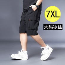 Large size workwear shorts for men, plus fat, summer thin quick drying ice silk pants, fat, loose fitting casual capris