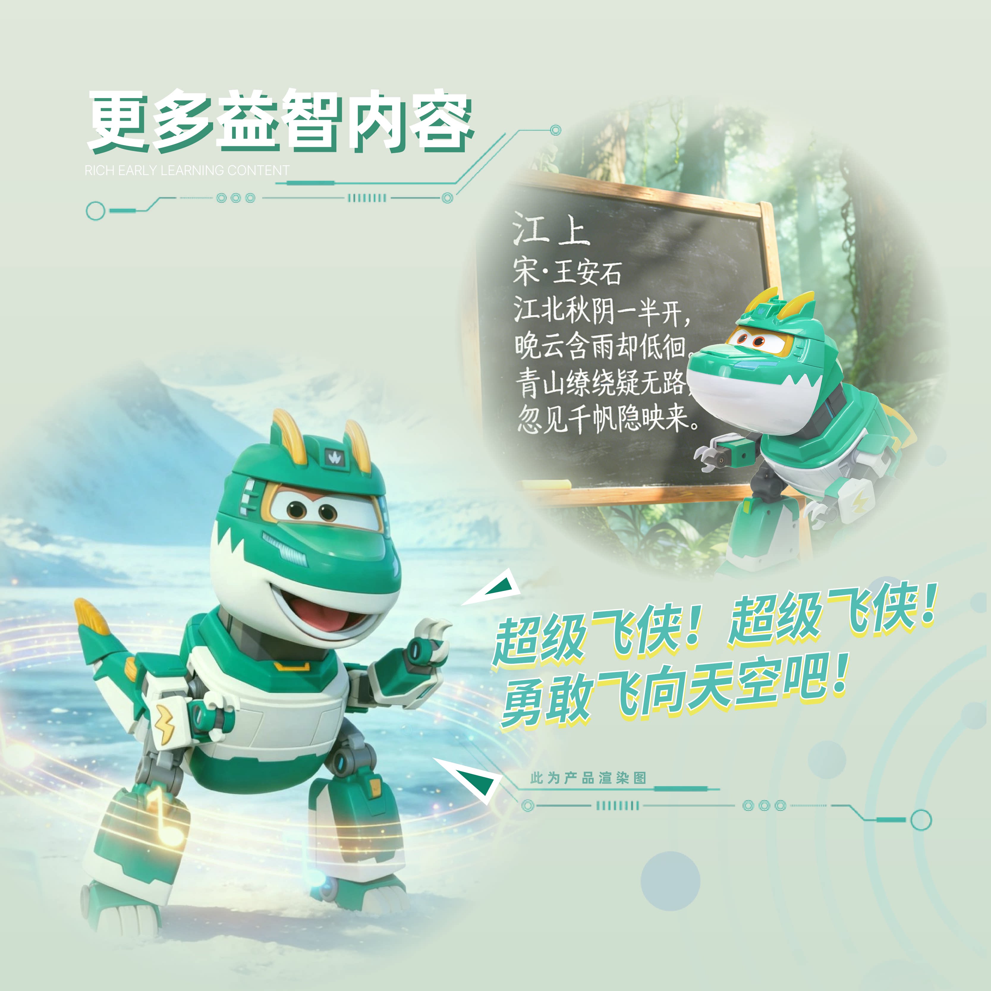 Детский деформационный игрушечный робот Dazhuang Super Flying Man для мальчиков и девочек, подарок на День защиты детей, Ledi Smart Story Machine