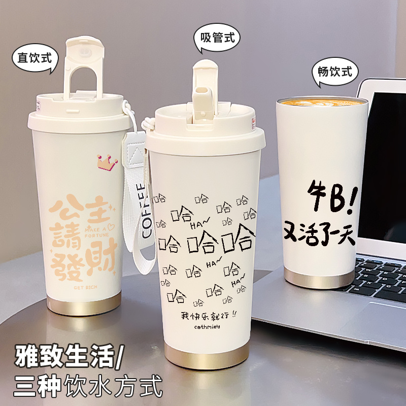 Вакуумная колба Guoying text большой емкости для чая с молоком, кофе, чистая чашка для холодной воды знаменитостей, студенческая керамическая чашка для мужчин и женщин, новый стиль