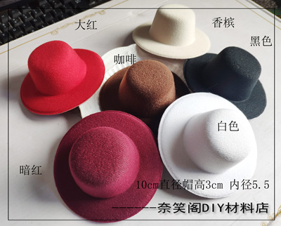 taobao agent DIY手作lolita小礼帽直径10CM帽高3裸帽无夹饰品DIY满包邮