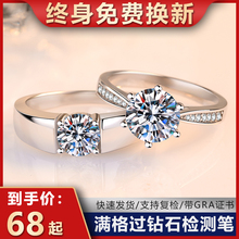 2023 New Store Over 20 Colors of Authentic Mosang Stone Rings for Women's Diamonds, 1 Carat Pure Silver Couple Ring, Male and Female Proposal Wedding Diamond Ring