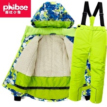 Phibee Phoebe Elephant Children's Ski Suit Split Set Cold proof Baby Boys and Girls Waterproof, Windproof and Warm