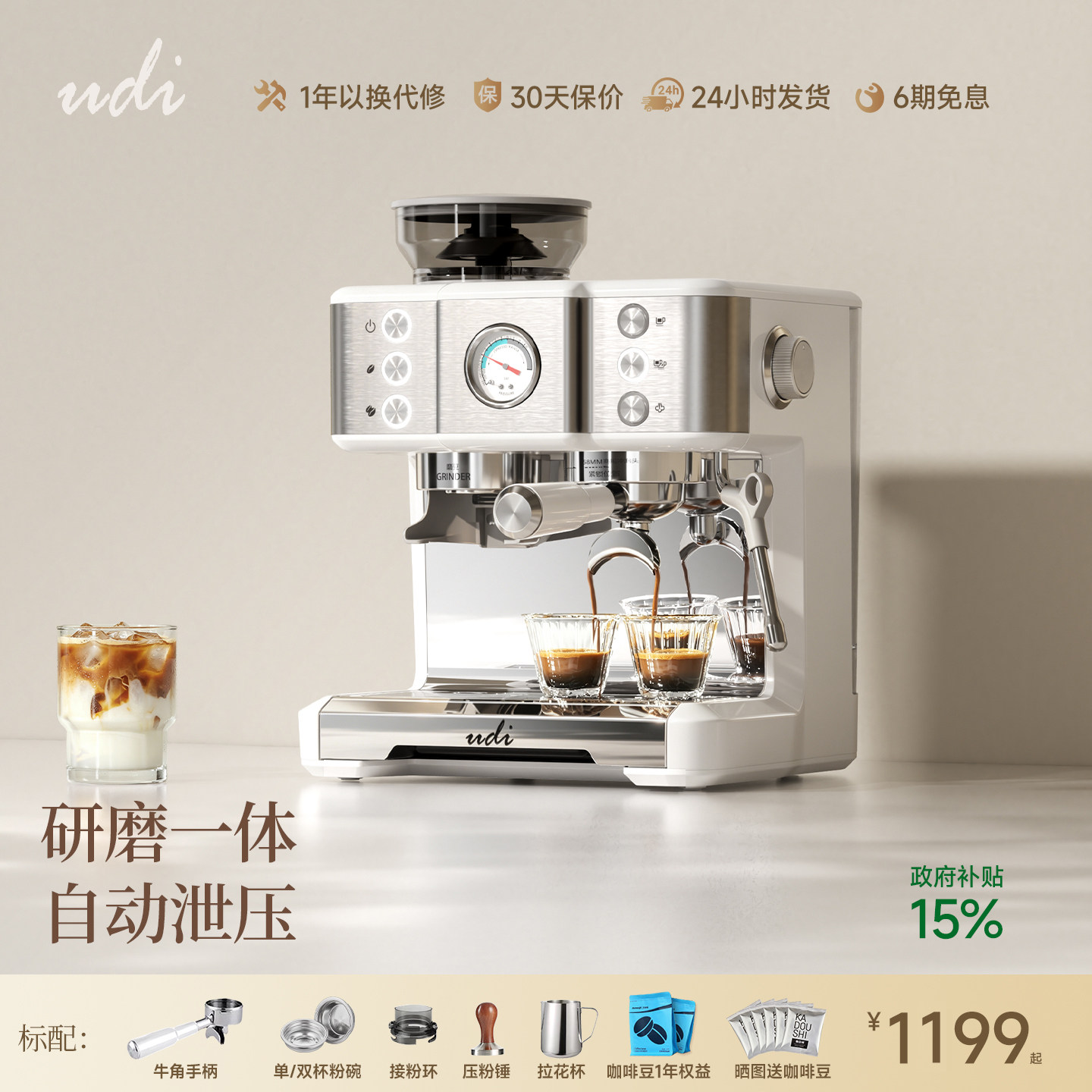 [Подарок] Кофемашина Udi Ai udi/CM7000A для помола молока, встроенная итальянская кофемашина 58 мм для взбивания бытового и коммерческого молока