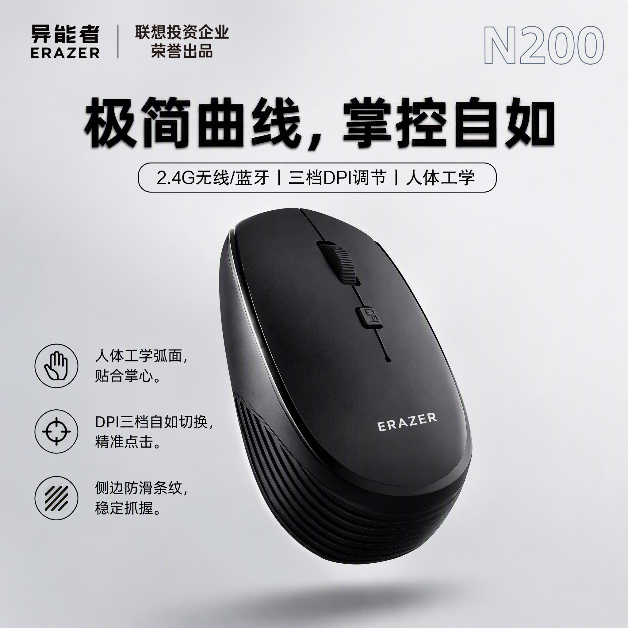 Беспроводная мышь Lenovo Power Wireless mouse Bluetooth- двухрежимный универсальный настольный ноутбук...