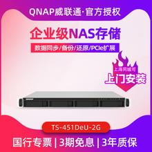 Обновление 8G памяти QNAP Wireless TS - 451DeU - 2G 4 - дисковая стойка сетевой памяти корпоративного класса NAS Частное облако 2.5GbE J4025 Двухъядерная CPU