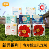 Подгузники Yiying для новорожденных подгузники для новорожденных NB / S размер мини ультратонкие дышащие детские подтягивающие брюки M