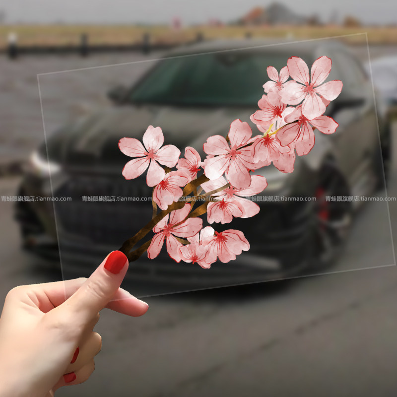 Автомобильная вишня в цвету автомобильные наклейки индивидуальность креативная блокировка дверей наклейки от царапин бамперная лампа принадлежности для украшения бровей наклейки гирлянда