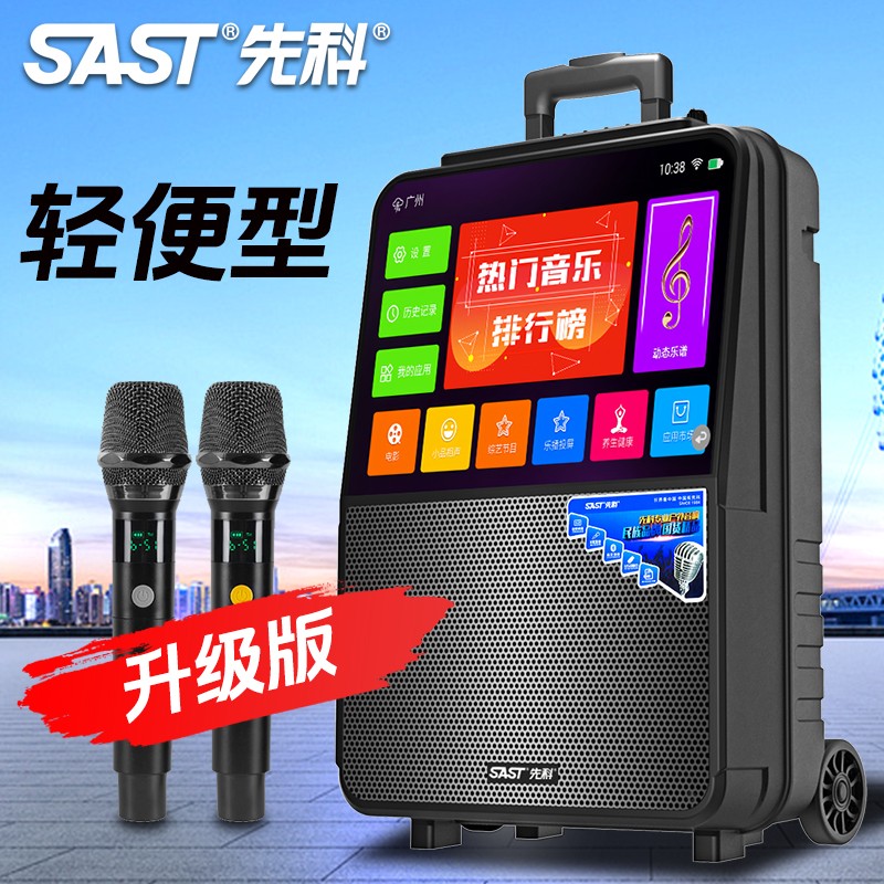 Xianke 2025 новое аудио для кадрильных танцев с большим экраном дисплея, открытый динамик для караоке, все-в-одном, портативный Bluetooth